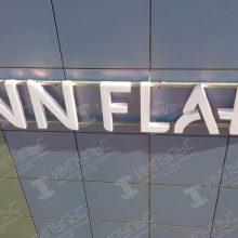 Объемные буквы для магазина Finn Flare